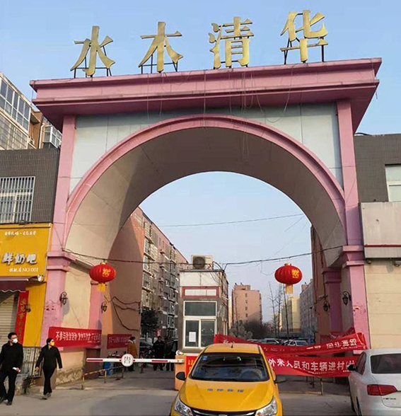 ，为了减少病菌传播途径，将消毒液分送各大住宅小区